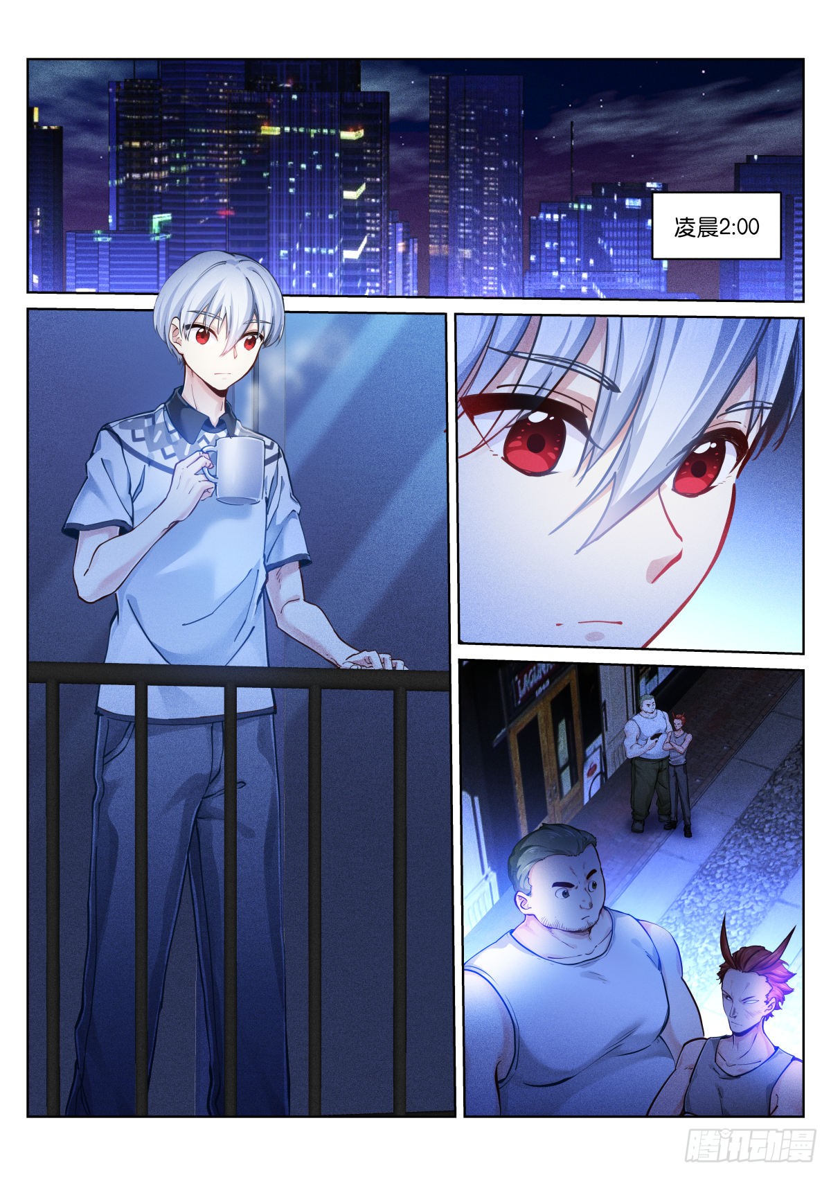 《苍白王座》152-猎物-在线漫画-腾讯动漫官方网站