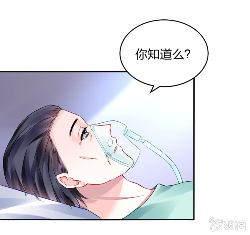 《落难千金的逆袭》不要怪她-在线漫画-腾讯动漫官方网站