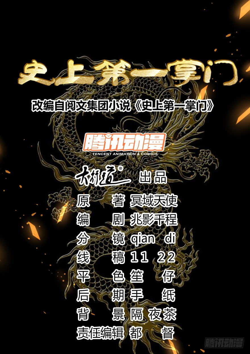 第三季11女土匪抢人