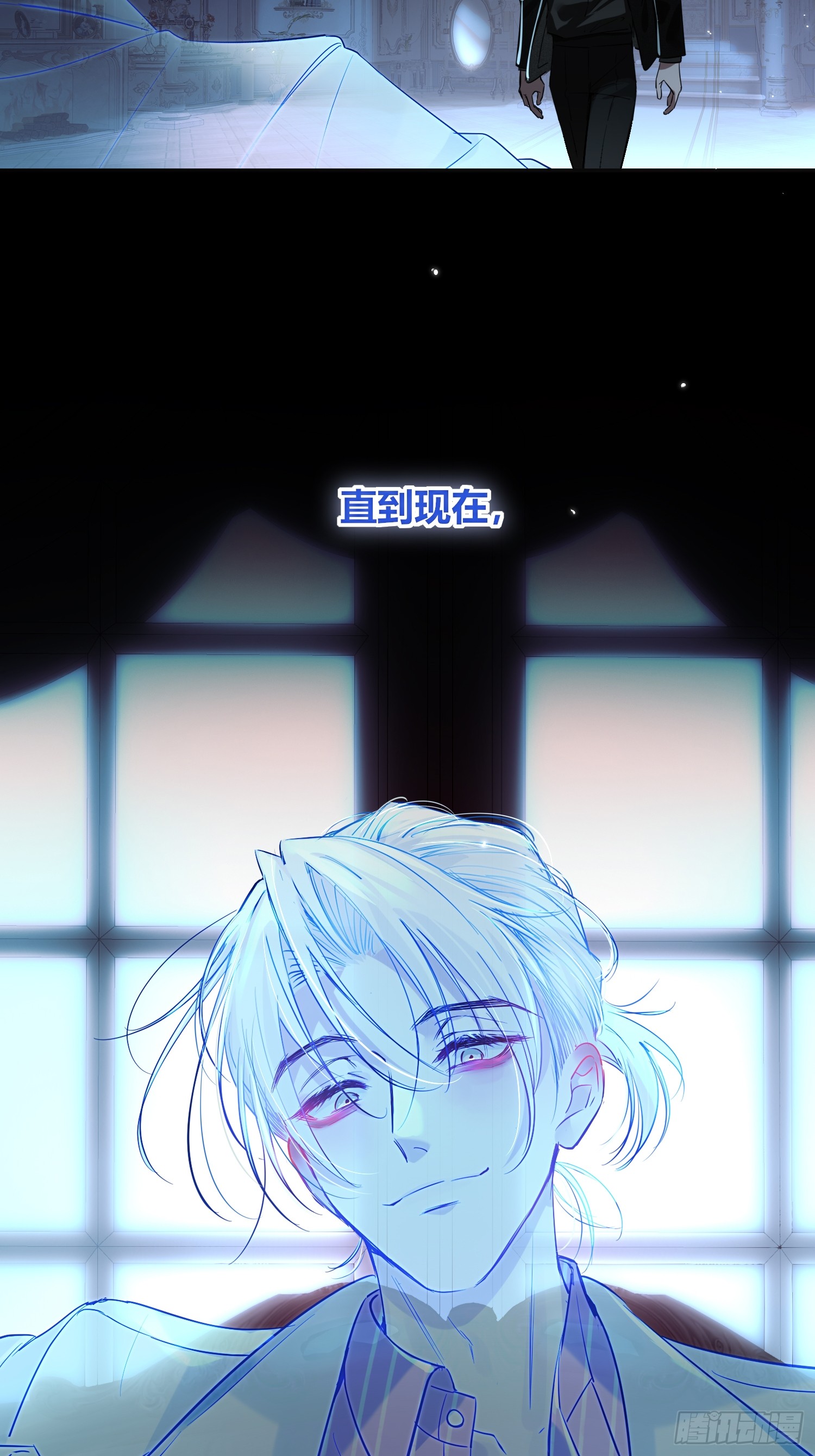 莫里亚蒂-在线漫画-下拉式漫画-腾讯动漫官方网站