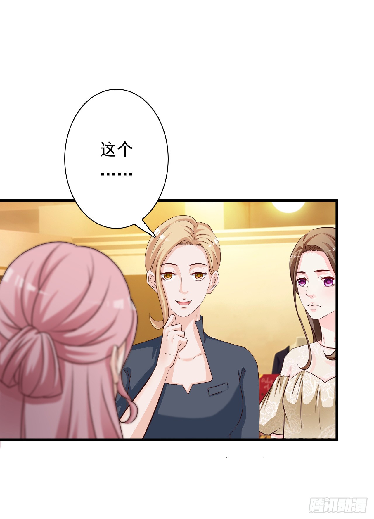 《报告boss:夫人又逃了》第23话-在线漫画-腾讯动漫官方网站