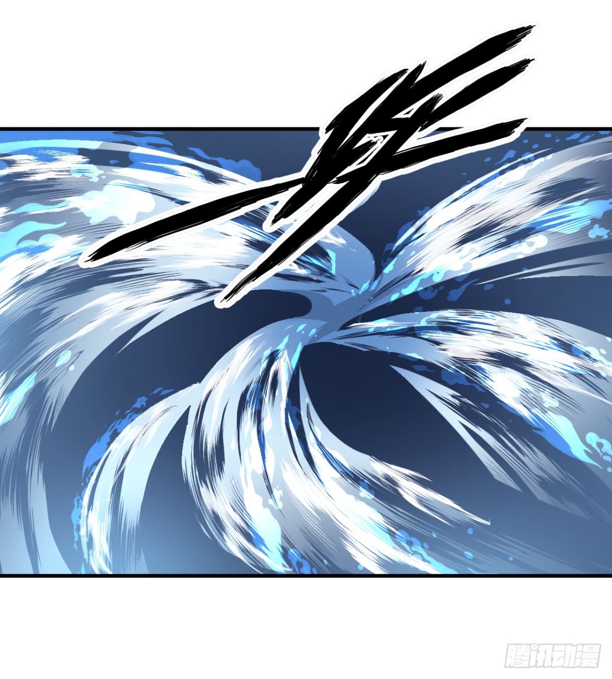 《天下劫》第32话 突变-在线漫画-腾讯动漫官方网站