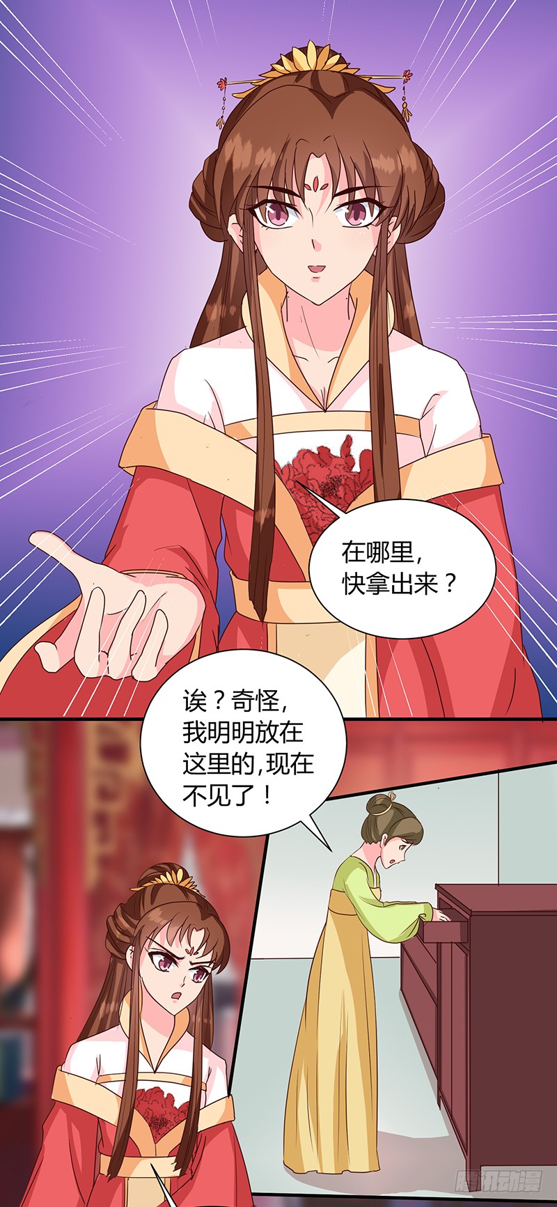 《天才小毒妃(《芸汐传》原作)》第121话 佛像-在线漫画-腾讯动漫官方