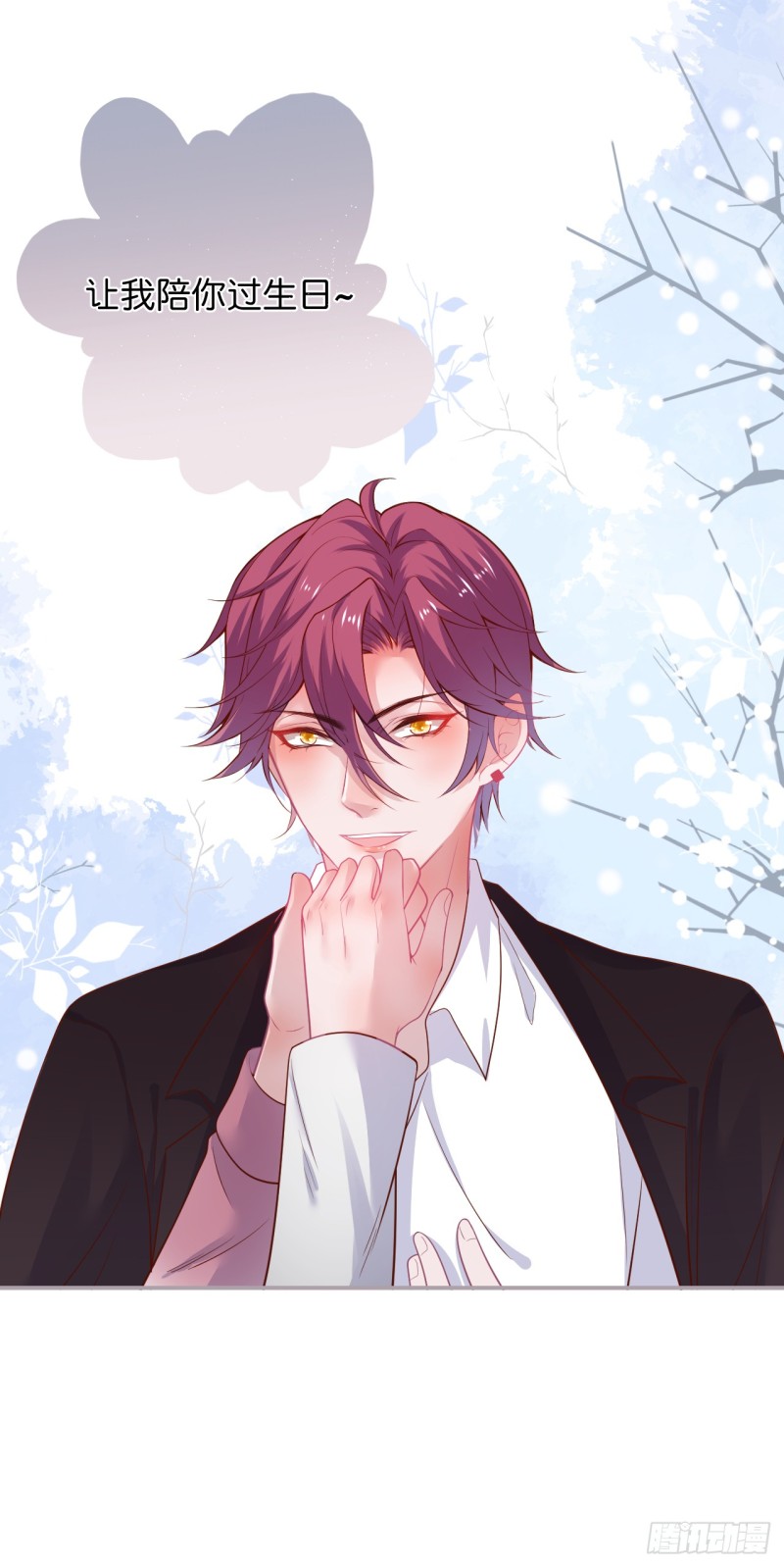 致命氧气 - 腾讯动漫