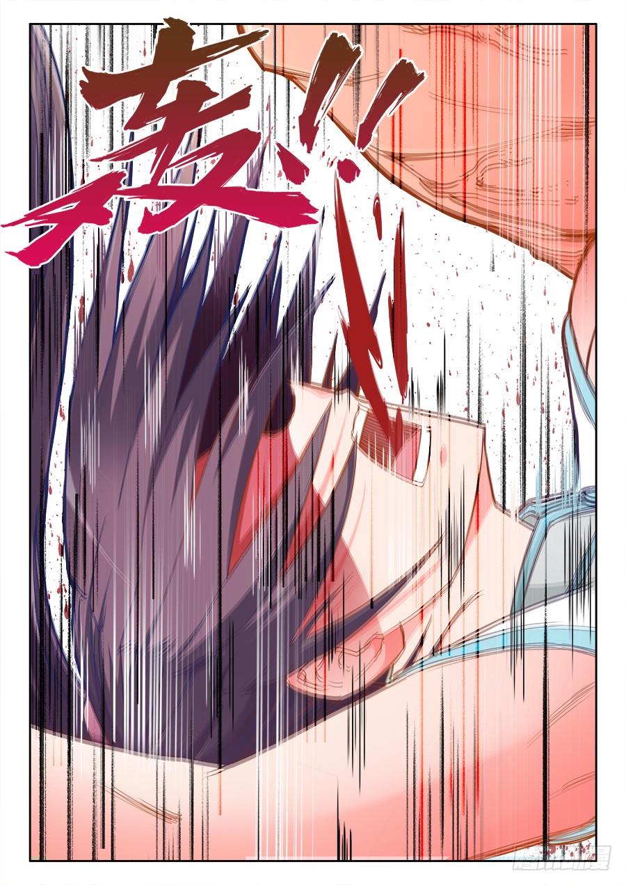 《极道宗师》025,金蛇裸绞-在线漫画-腾讯动漫官方网站