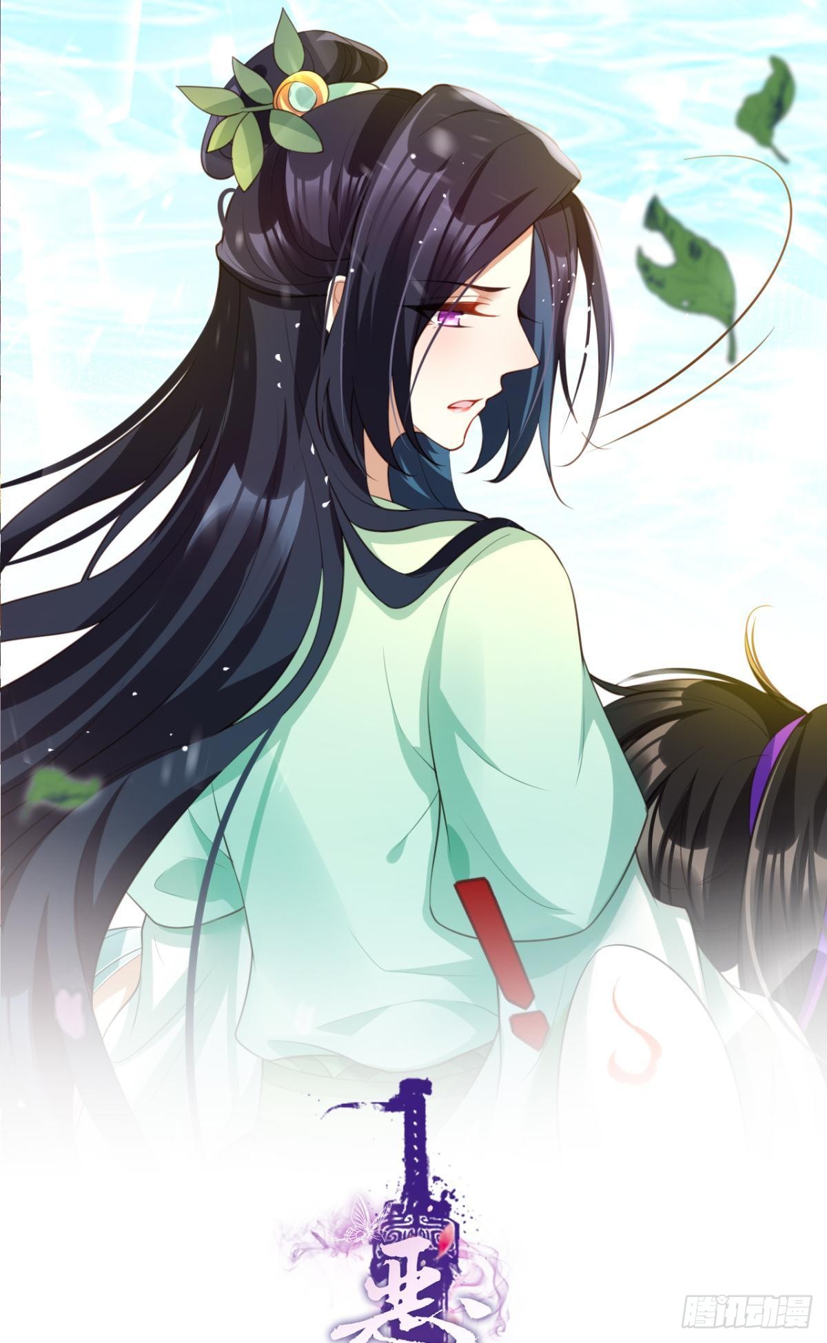 《恶女为帝》星星的告白-在线漫画-腾讯动漫官方网站