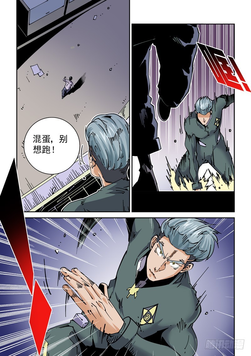 无妄之灾