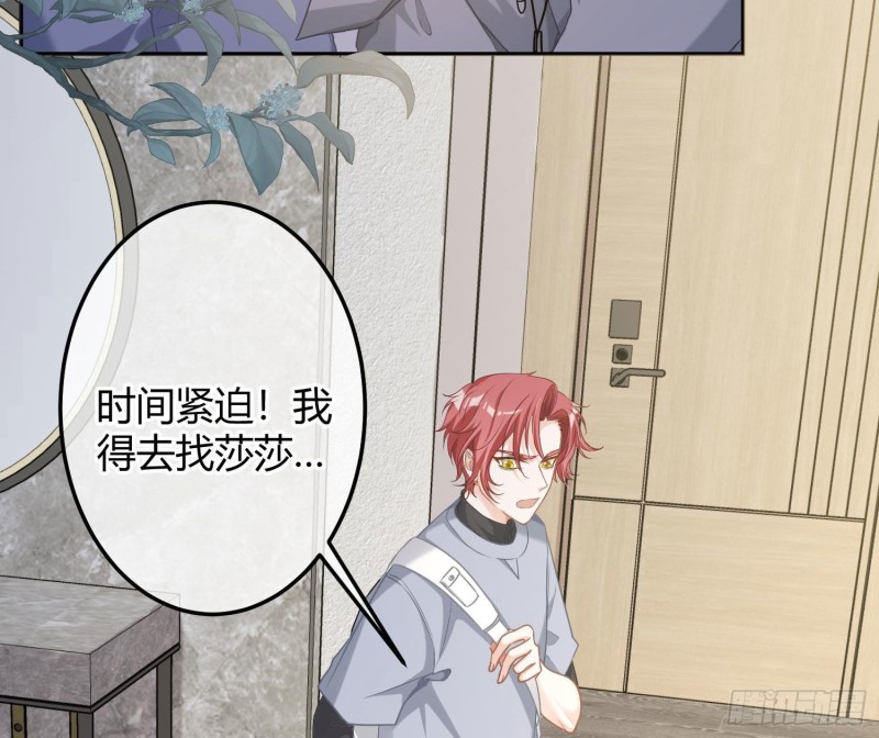 恃强凌强 - 腾讯动漫