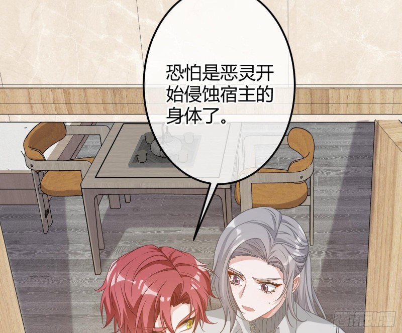 恃强凌强 - 腾讯动漫