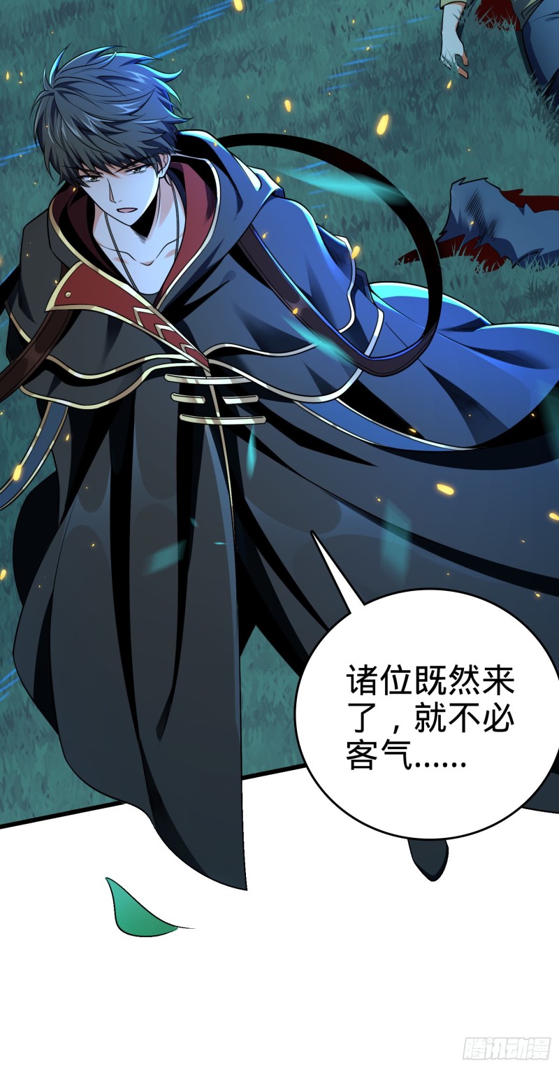 时间回到灵气复苏之前,聂廷与石学晋排除万难,创立天罗地网组织.