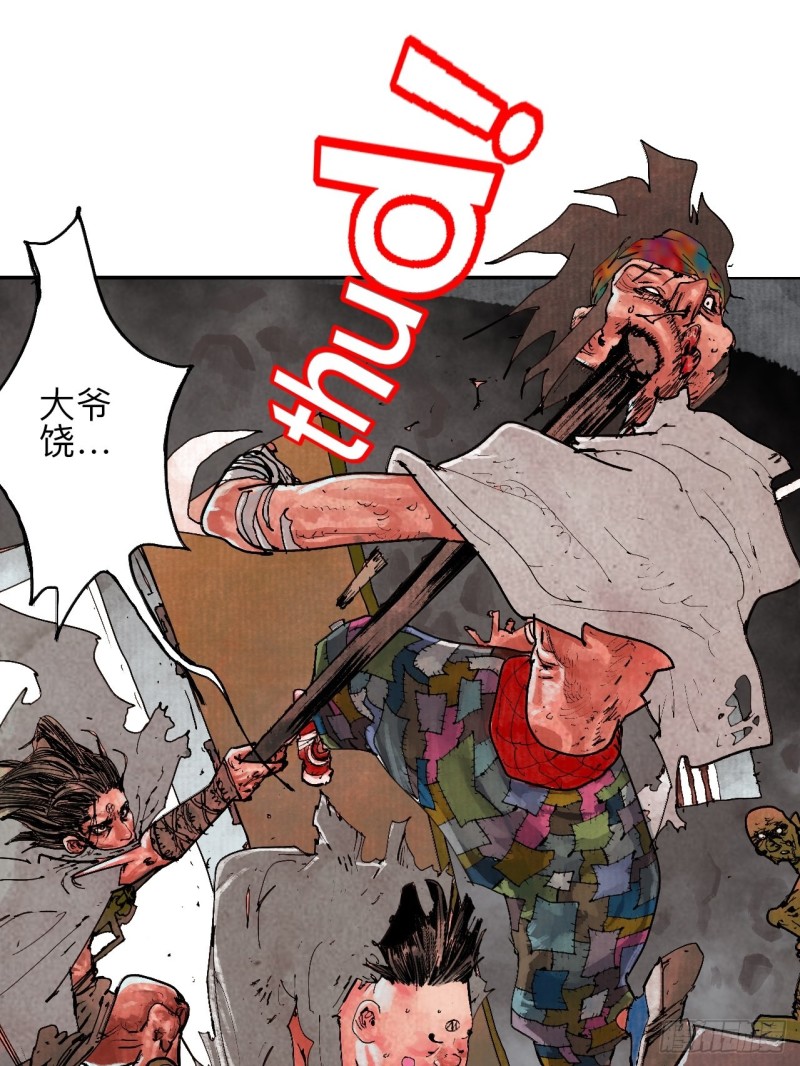 乱乱乱乱乱神！