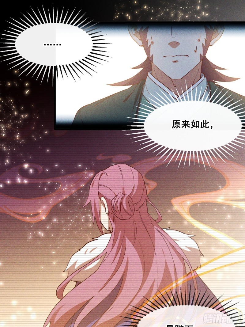 灵尊之子（最强灵尊的小儿子） - 腾讯动漫