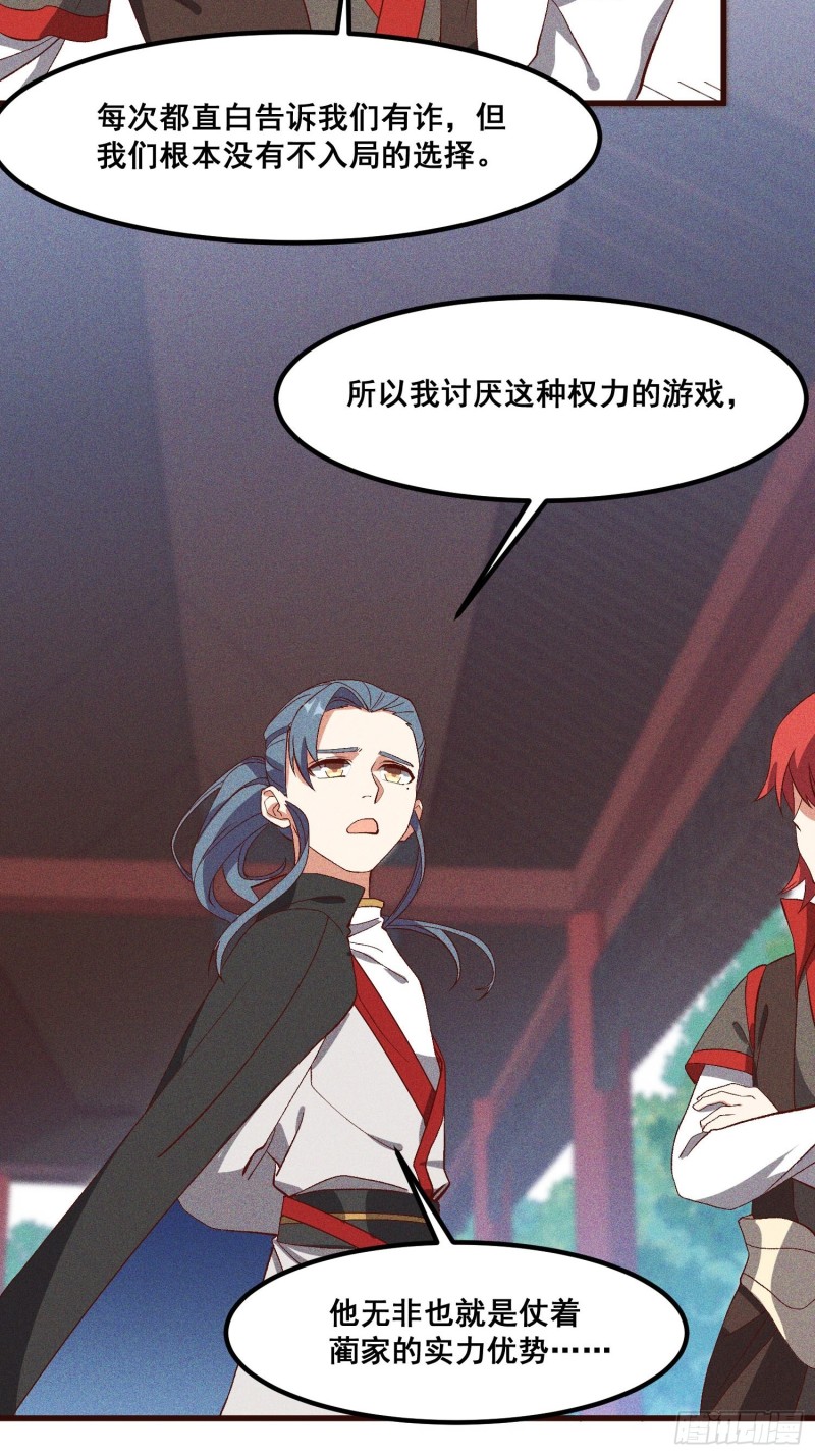 灵尊之子（最强灵尊的小儿子） - 腾讯动漫