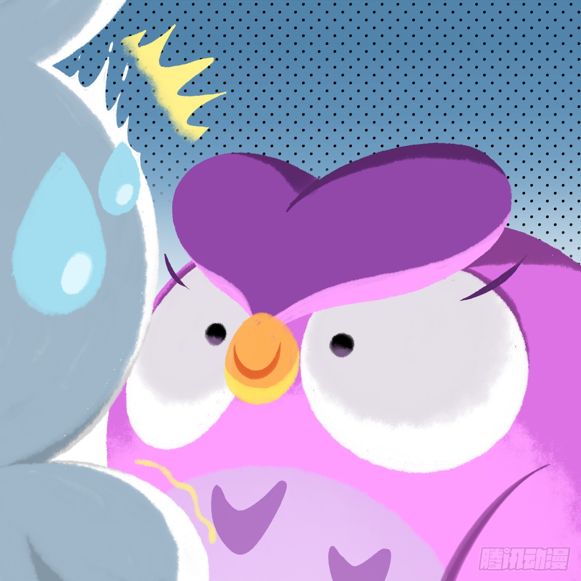 《消消乐萌萌团》短篇漫画18 紫咪友善的微笑-在线漫画-腾讯动漫官方