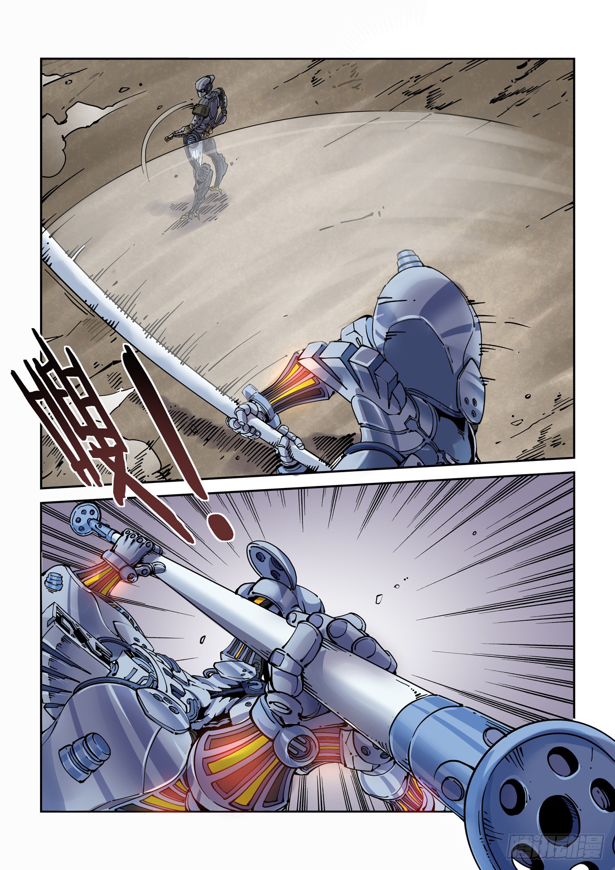 《赛博英雄传(开局半个头)》033强弱分明-在线漫画-腾讯动漫官方网站