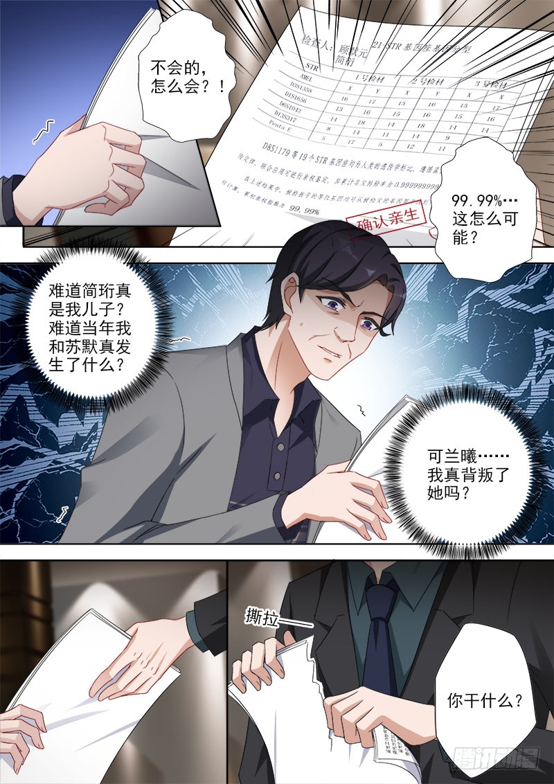 腾讯动漫