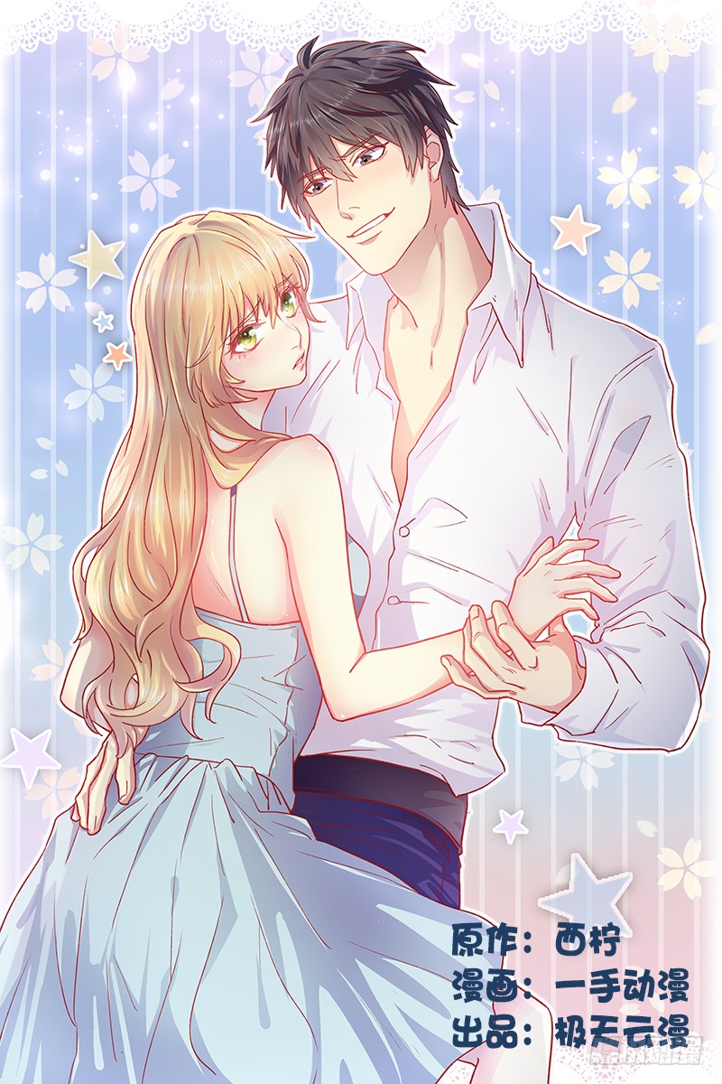 执念有尽 深爱无终 14 坠崖 在线漫画 腾讯动漫官方网站