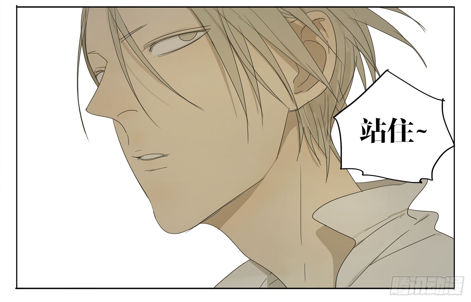 《19天》喂~-在线漫画-腾讯动漫官方网站