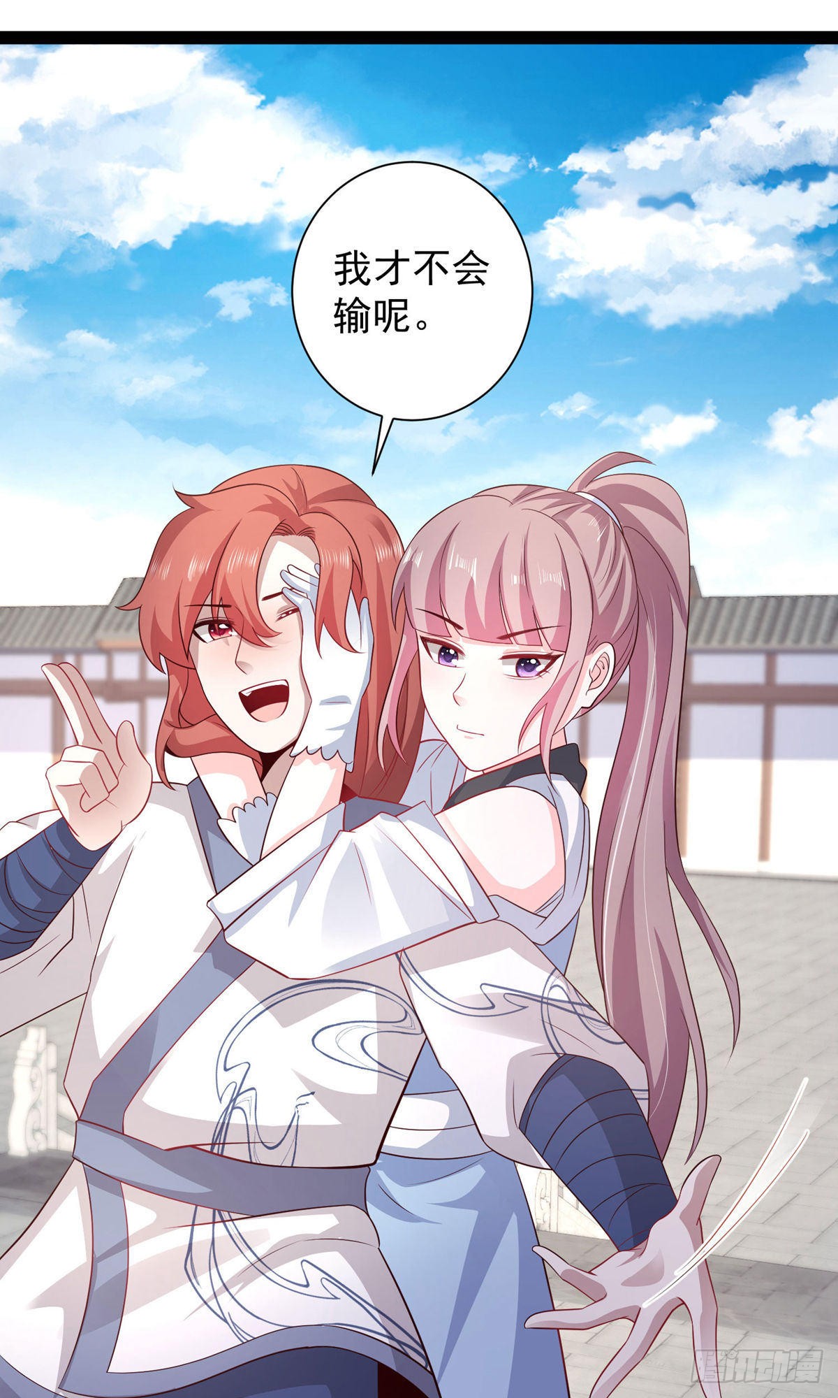 《最强桃花运》第266话-在线漫画-腾讯动漫官方网站