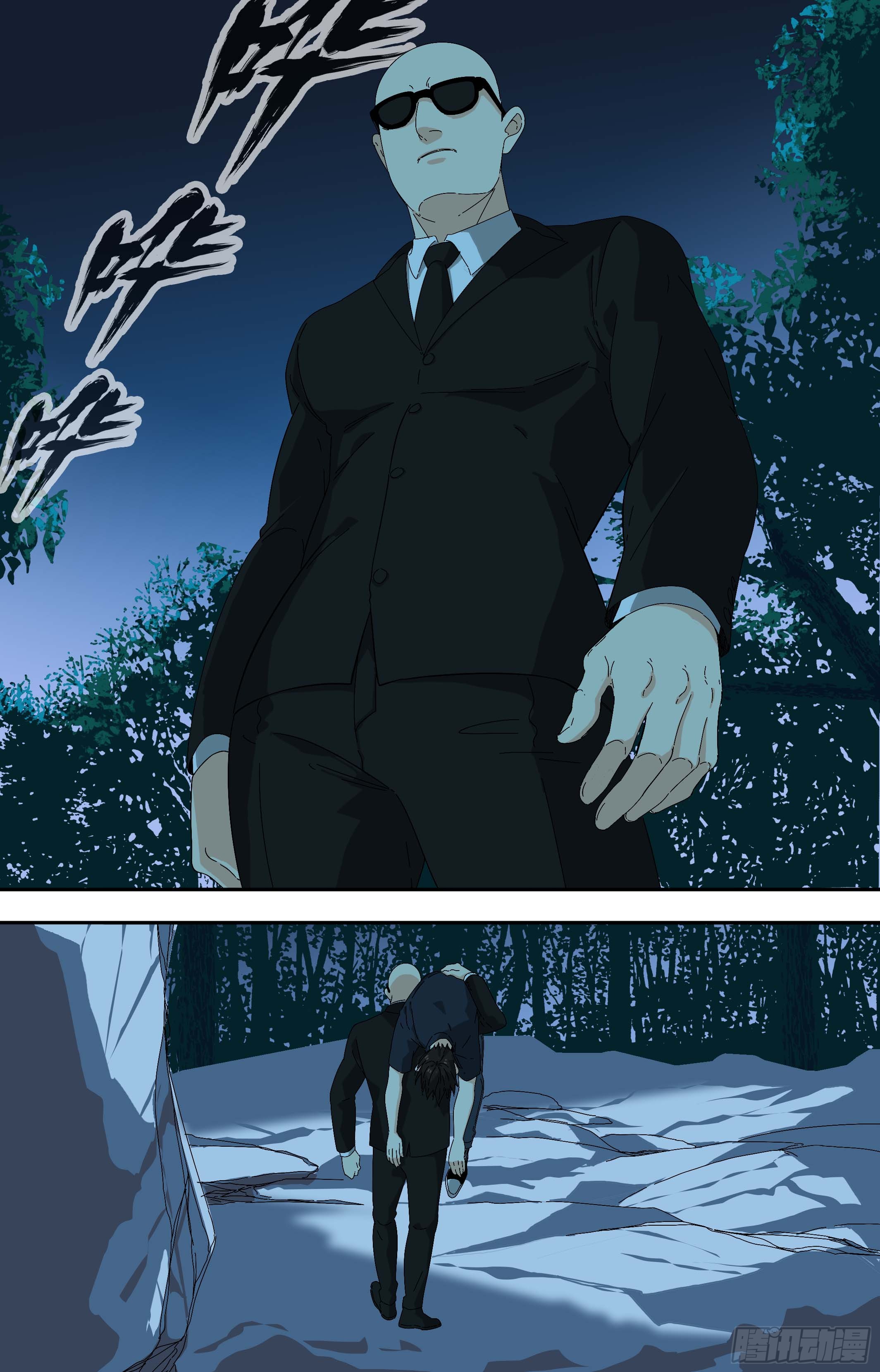 《荒野追踪》【鲸落】每一个都不能相信-在线漫画-腾讯动漫官方网站