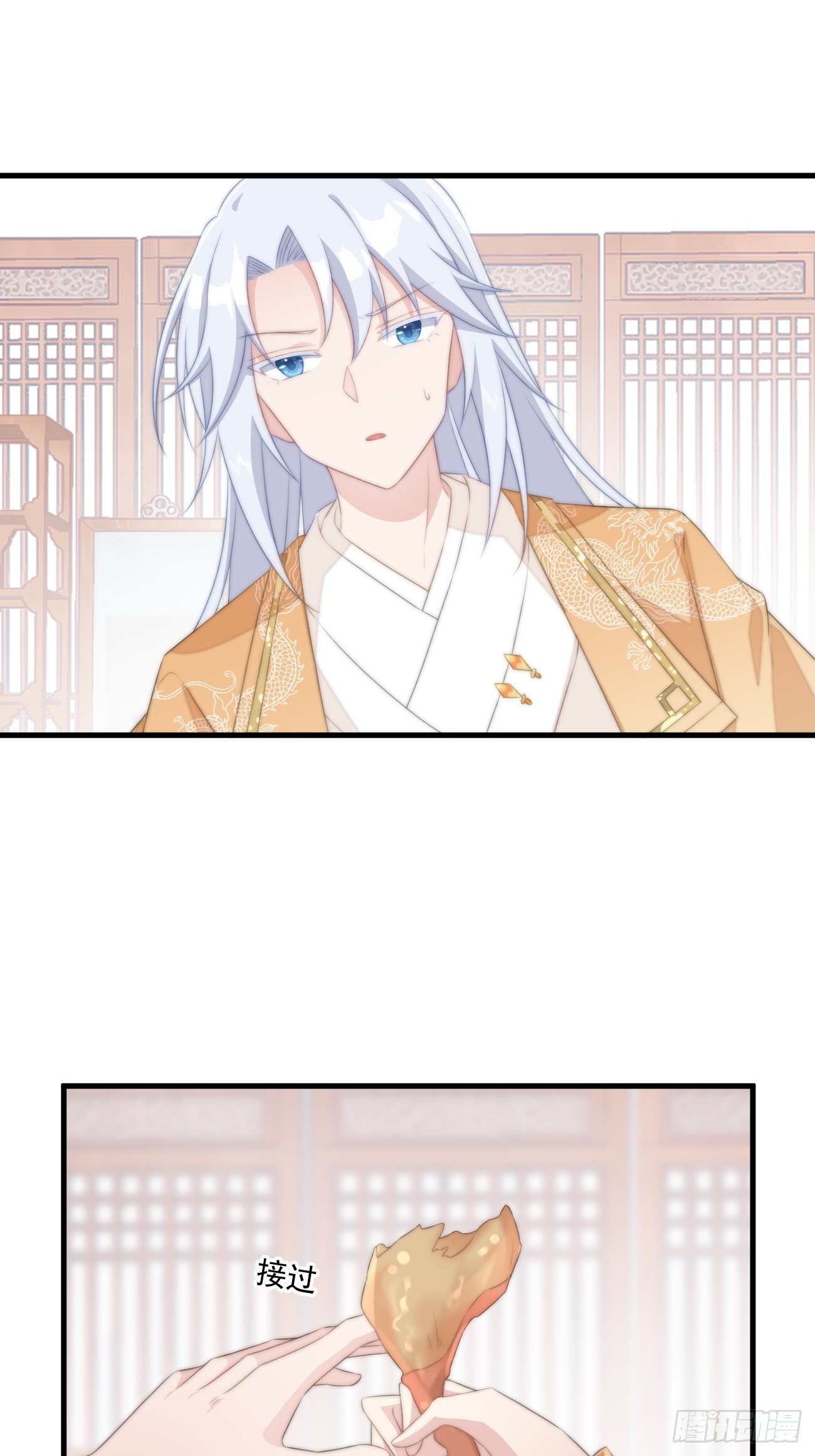 《爆宠小萌妃》020 找娘亲-在线漫画-腾讯动漫官方网站