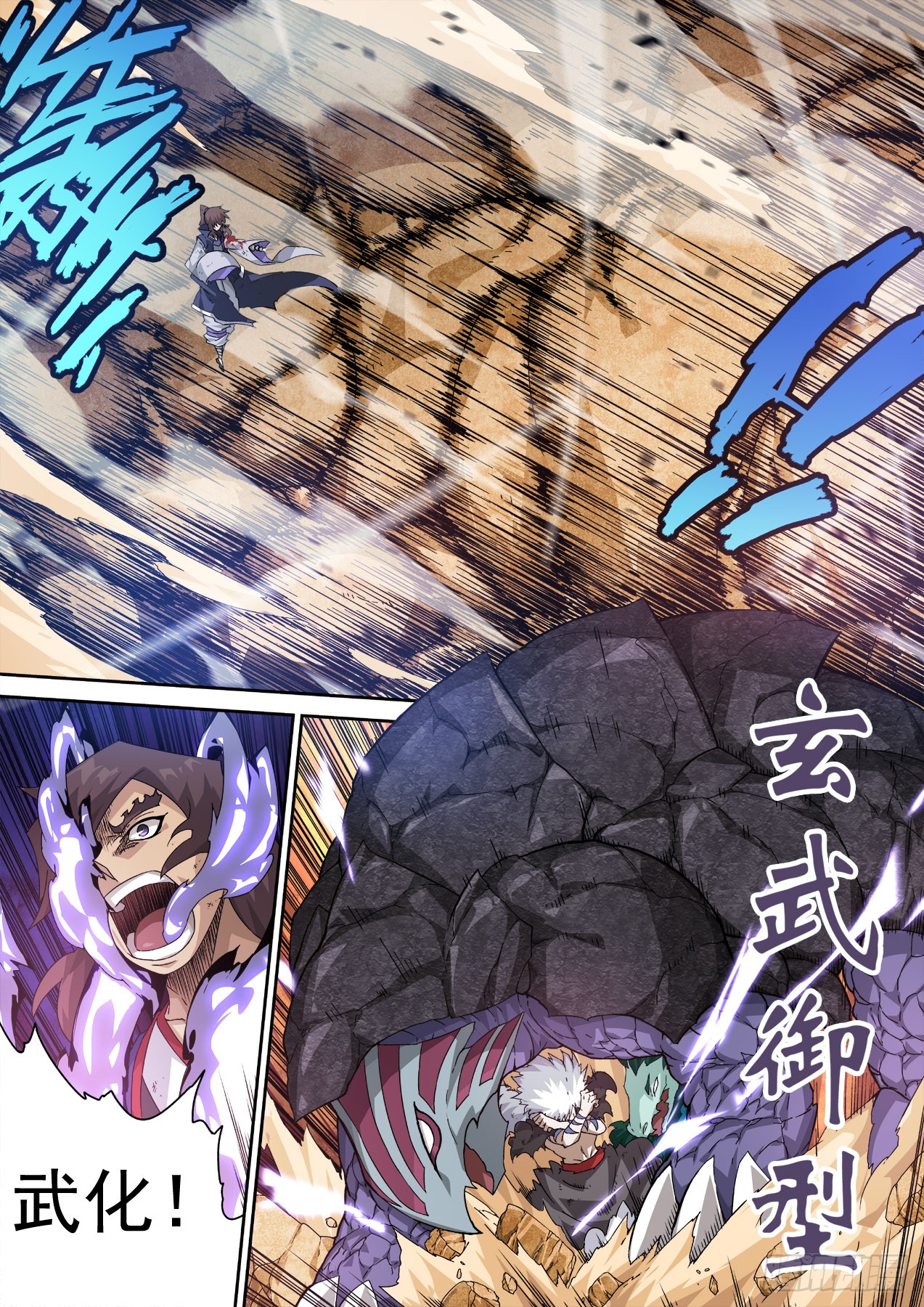 《武拳》321-在线漫画-腾讯动漫官方网站