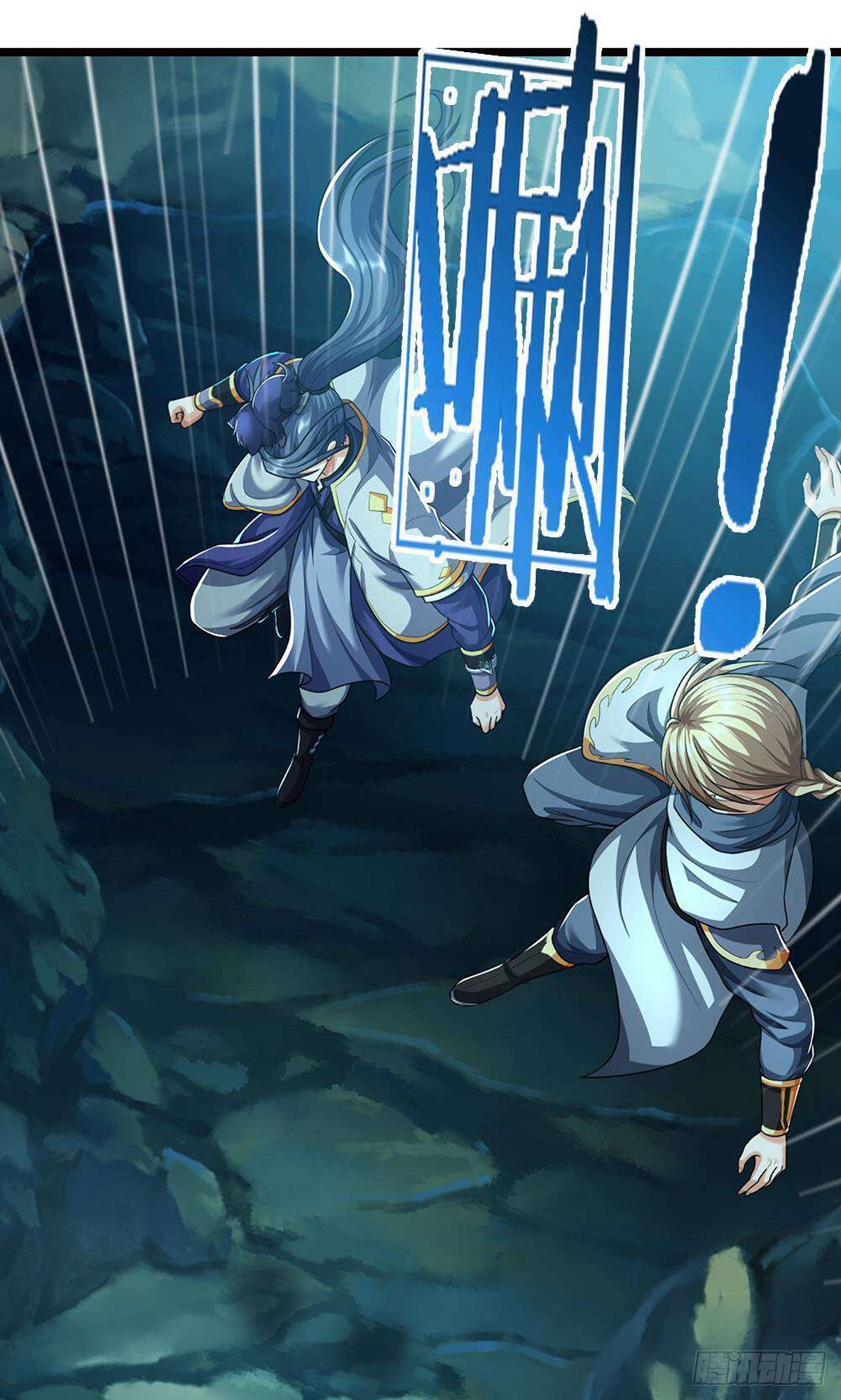 《神武天尊》第704话 进食时间到~-在线漫画-腾讯动漫官方网站