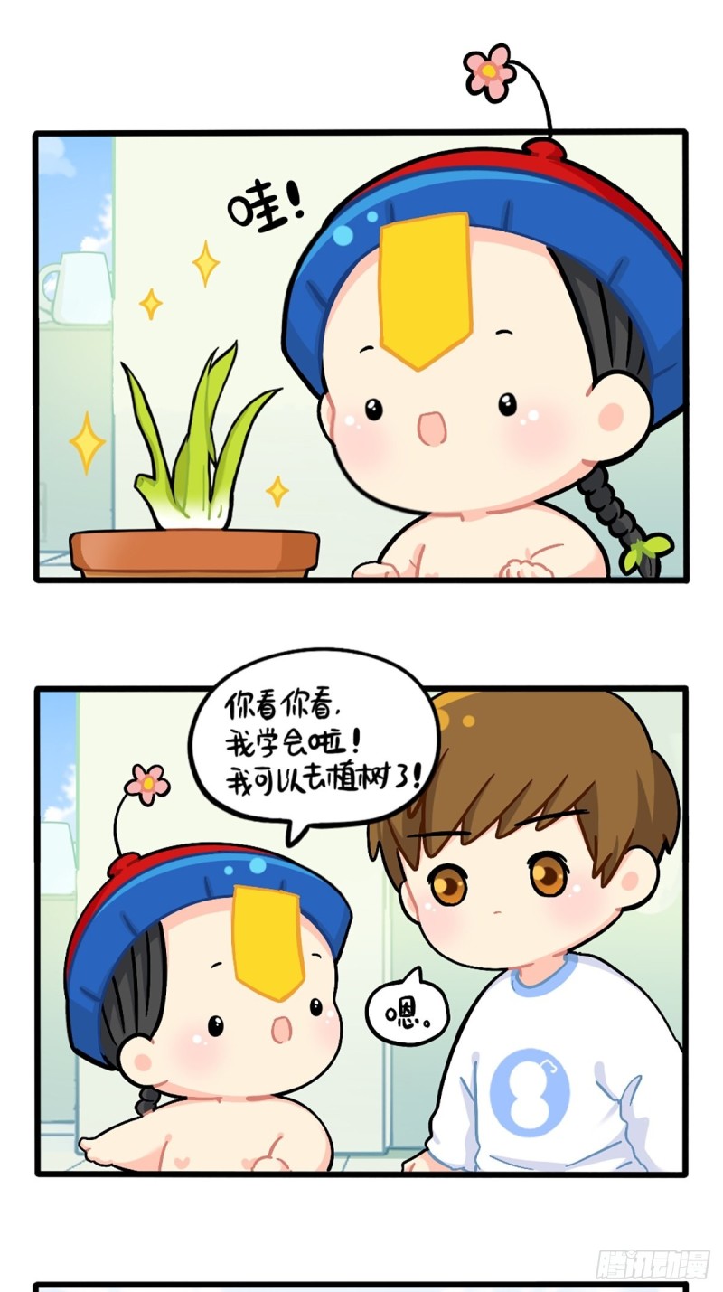 符录之捡到一个小僵尸