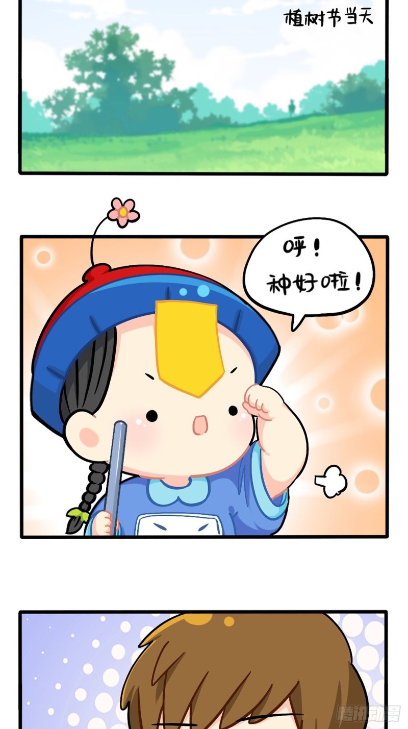 符录之捡到一个小僵尸