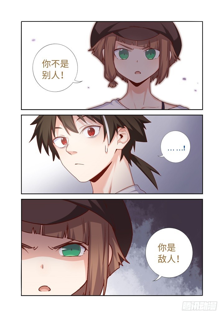 神笔马尚