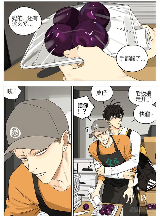 19天 海洋馆 在线漫画 腾讯动漫官方网站