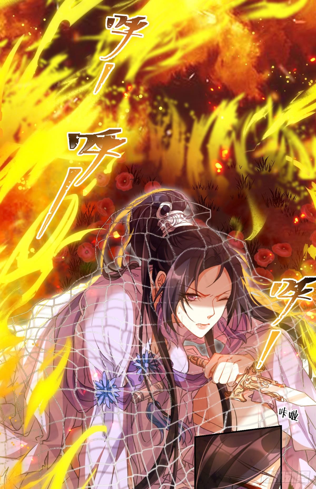 带你玩点刺激的