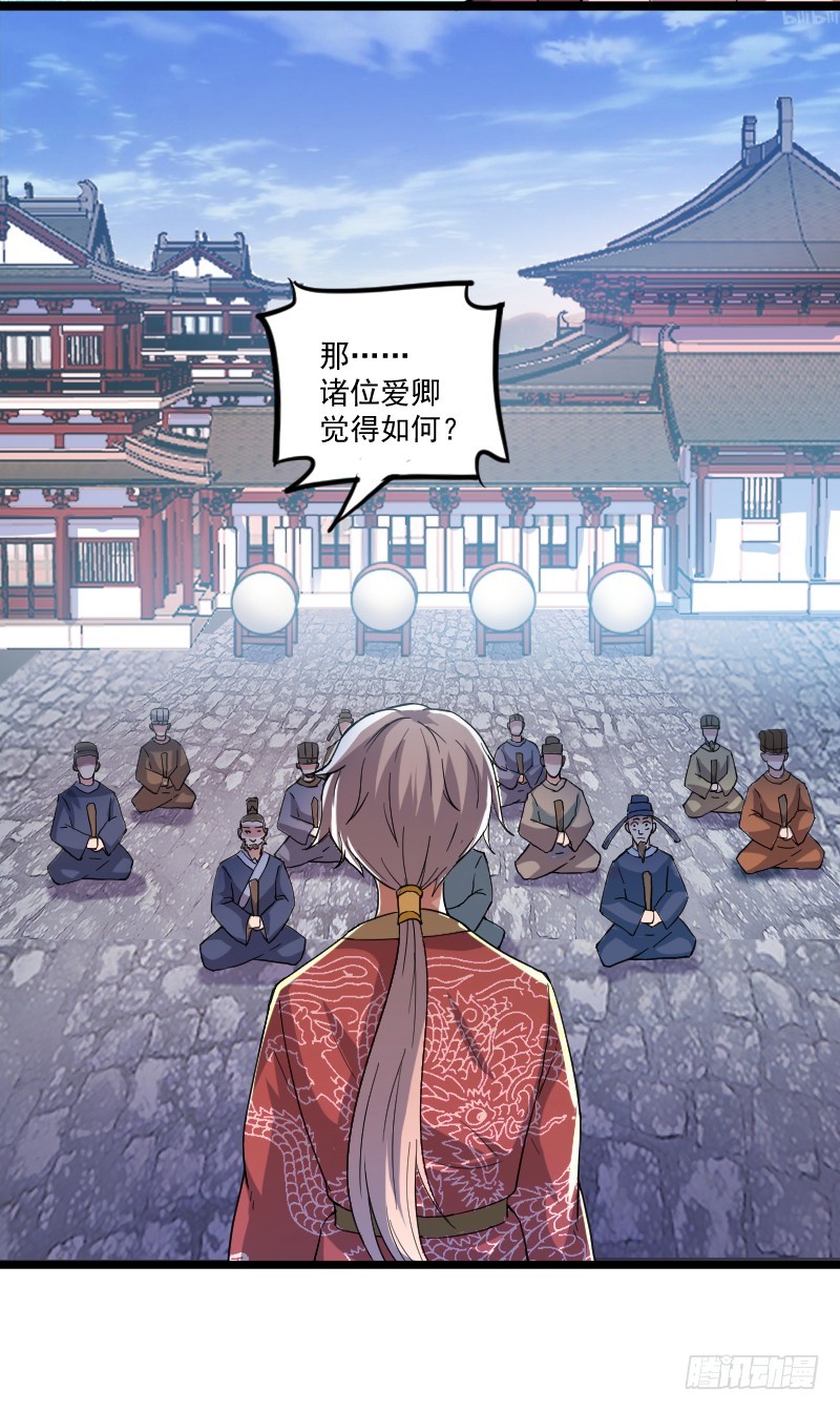 重生之老子是皇帝