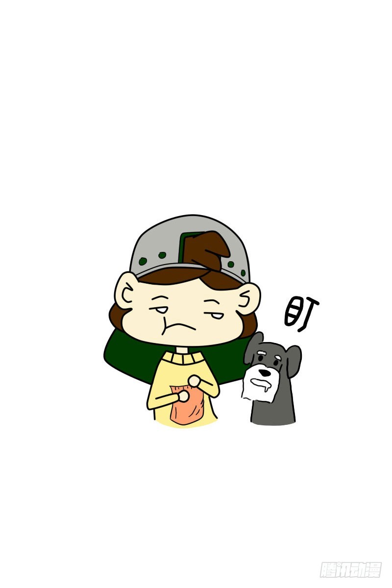 冉冉的我是系列