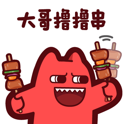 《魔鬼猫の魔表情》大哥系列-在线漫画-腾讯动漫官方网站