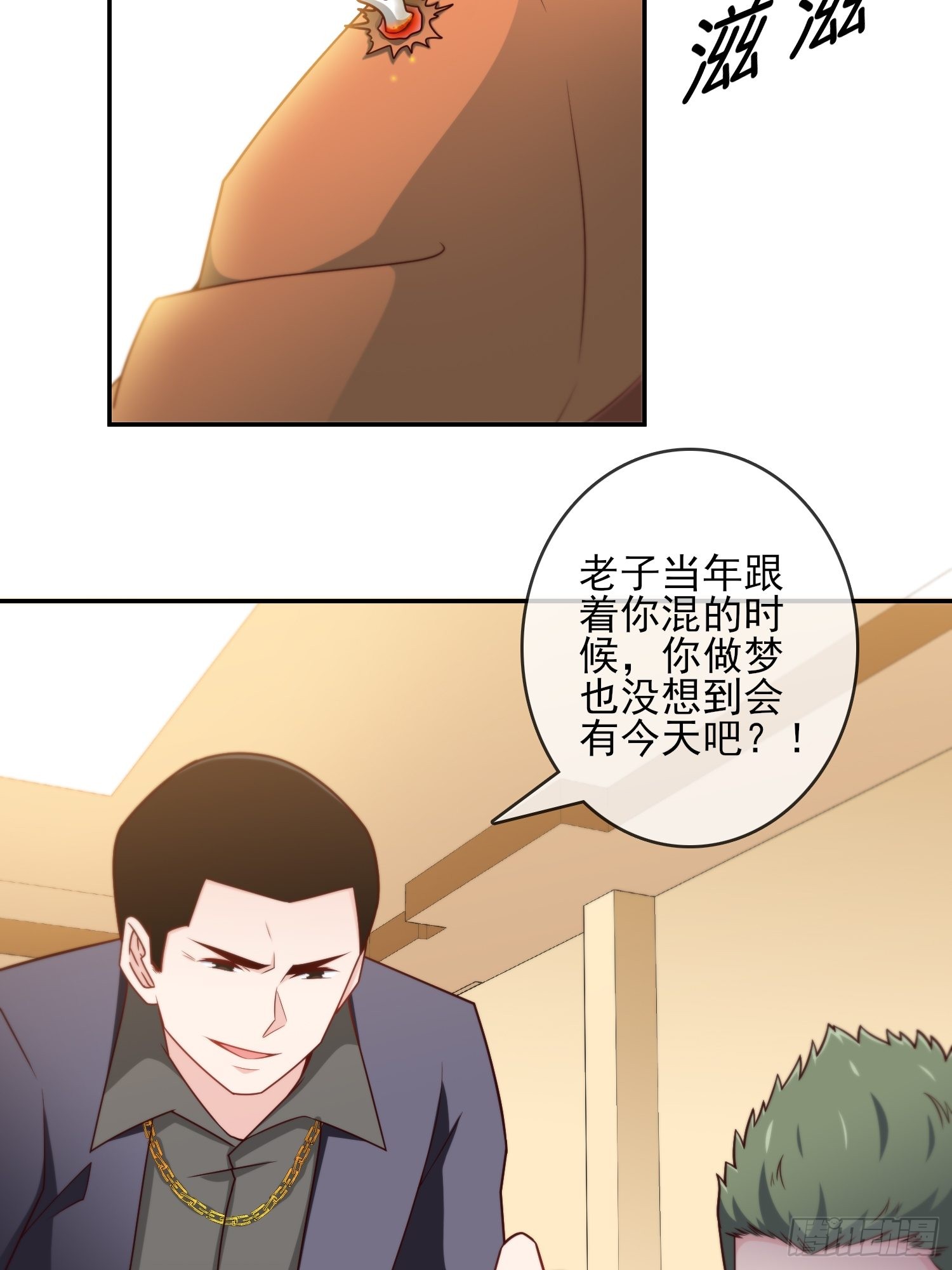 《我是韩三千》24-我韩三千一人足矣-在线漫画-腾讯动漫官方网站
