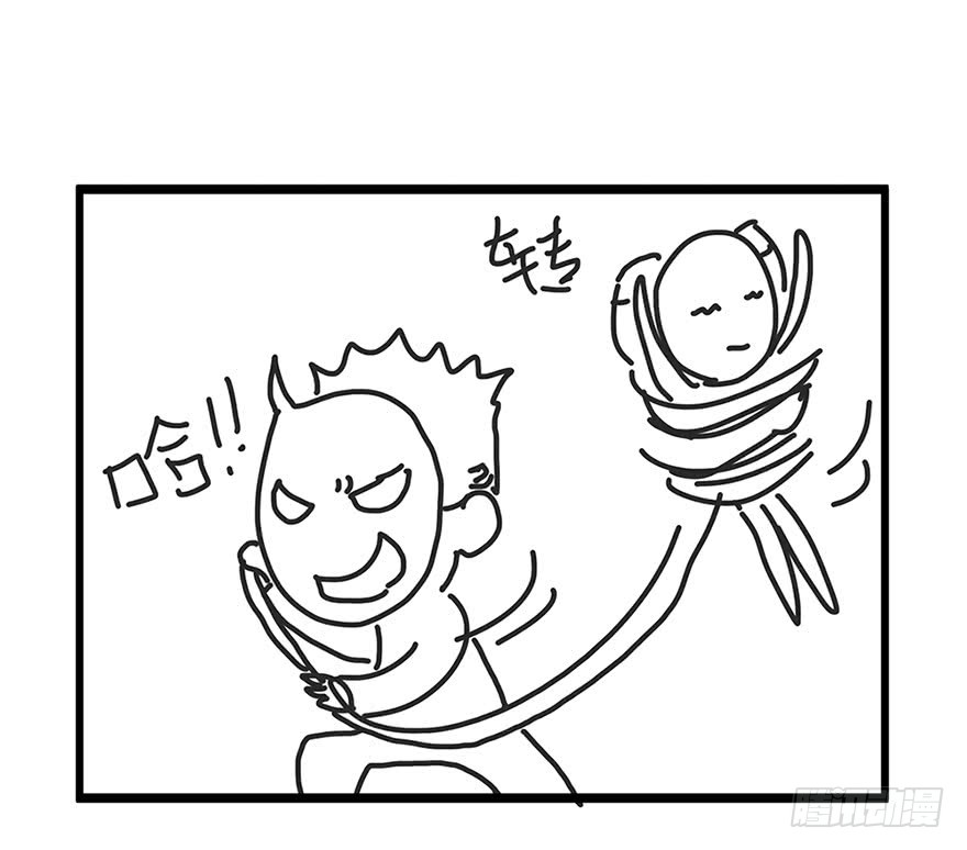 《房氏嫁衣》小剧场-在线漫画-腾讯动漫官方网站