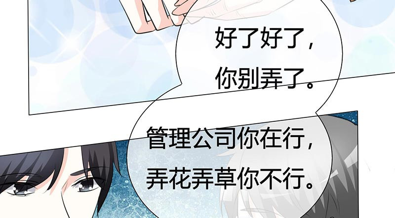 于蓝爱了盛又霆11年,自卑到了骨髓.