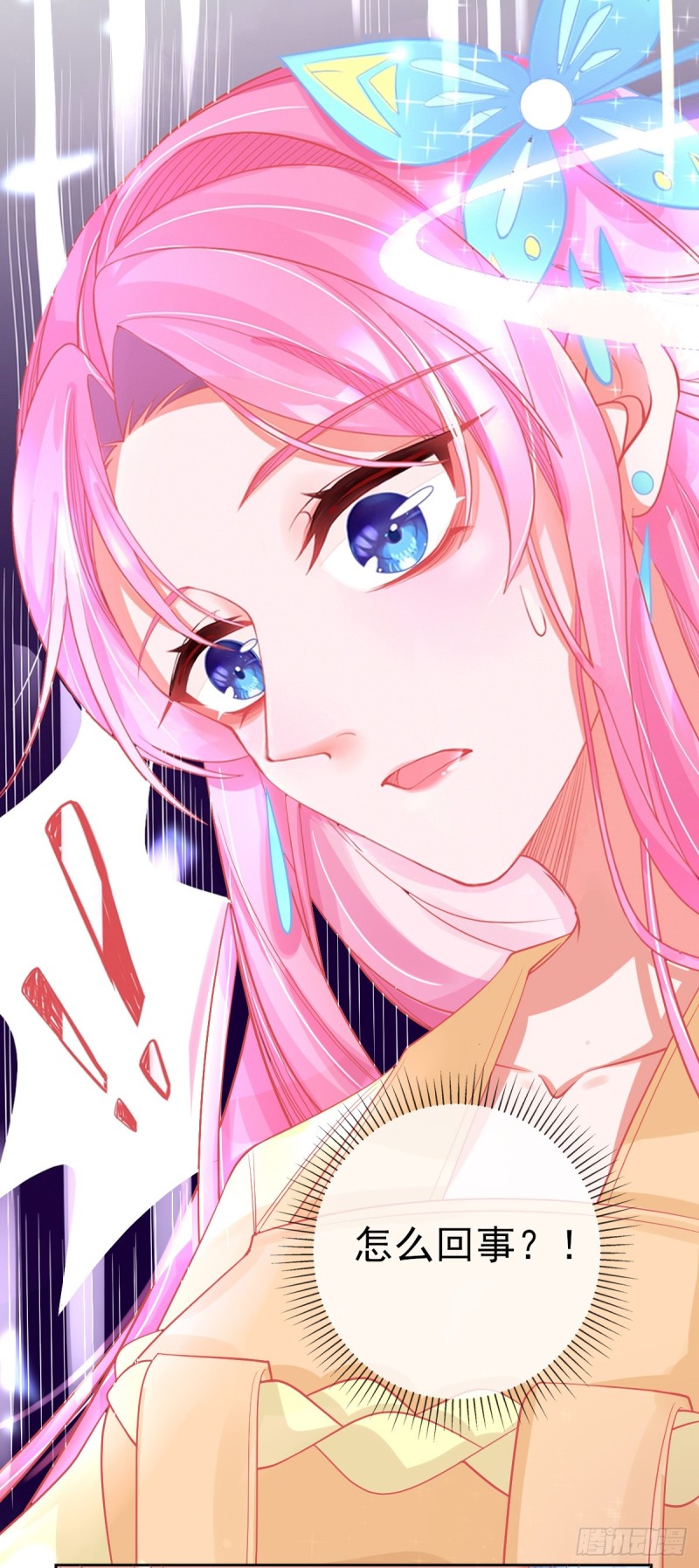 本王妃神藤在手