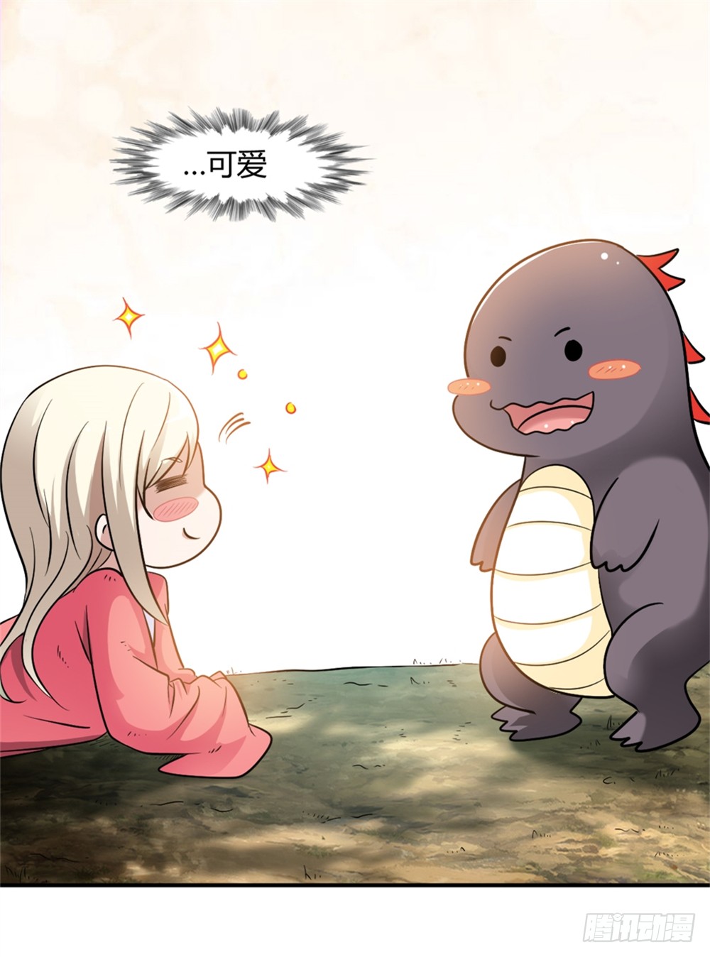 《都市修仙传》007大怪兽-在线漫画-腾讯动漫官方网站