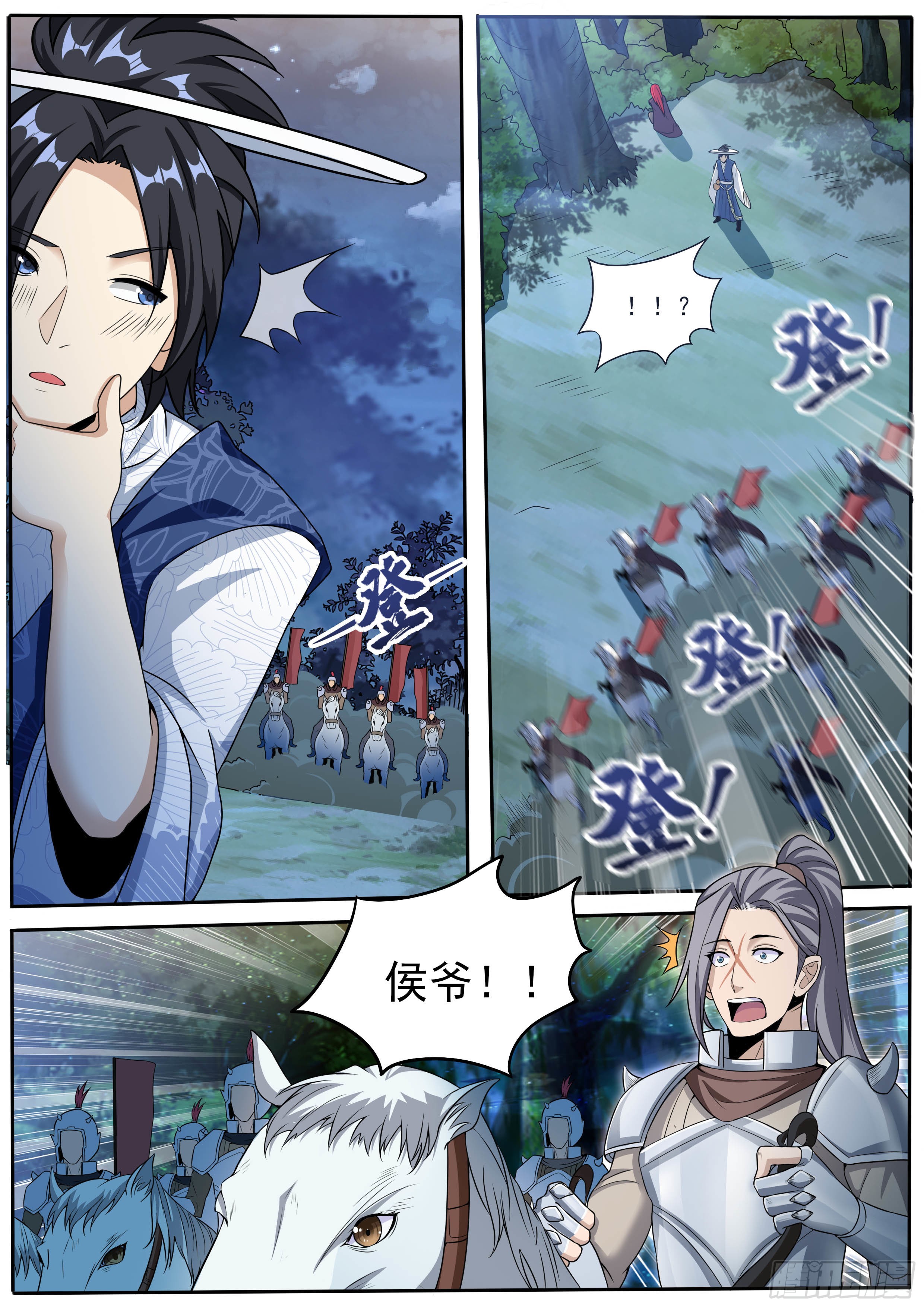 《我在异界当大亨》八 - 原来侯爷这么厉害-在线漫画-腾讯动漫官方