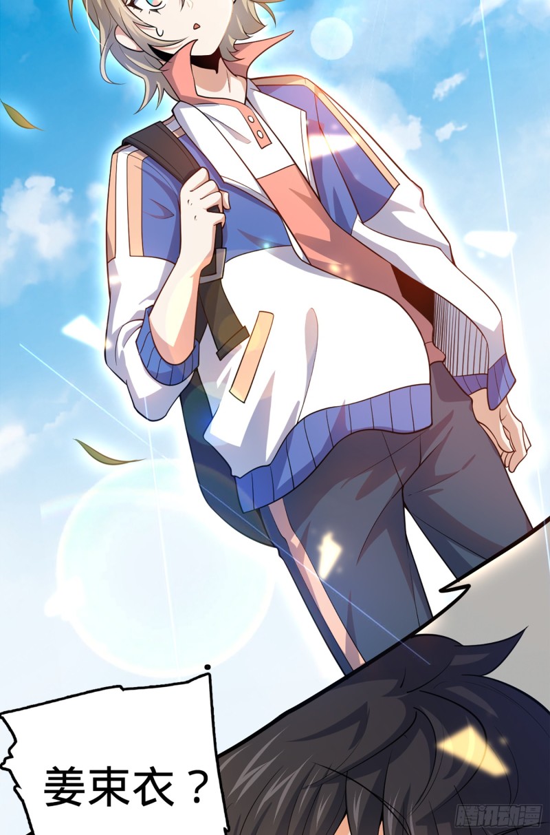 《大王饶命》漫画版由阅动文化绘制,据阅文集团旗