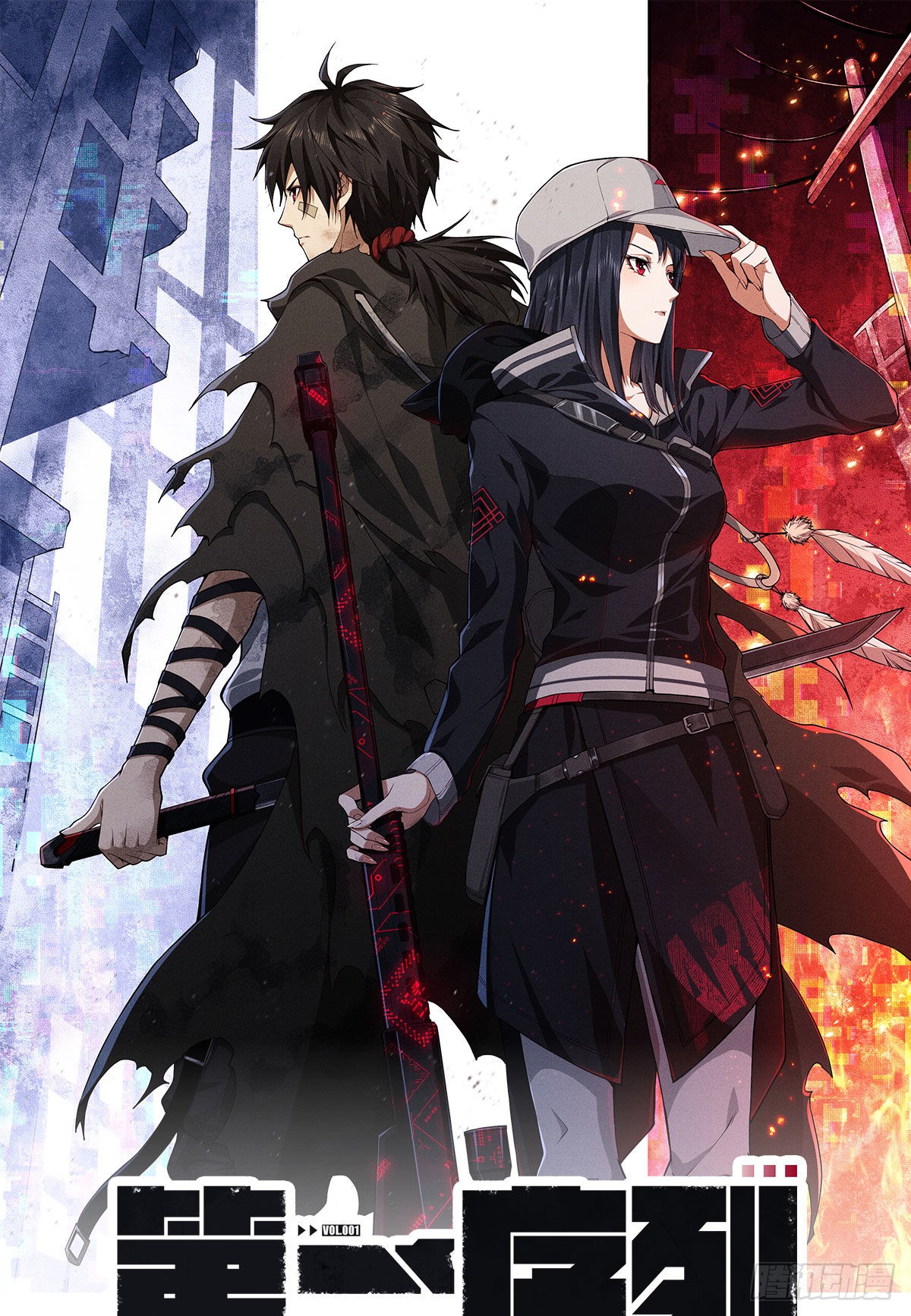 《第一序列》100 纳米机器人到手!-在线漫画-腾讯动漫官方网站