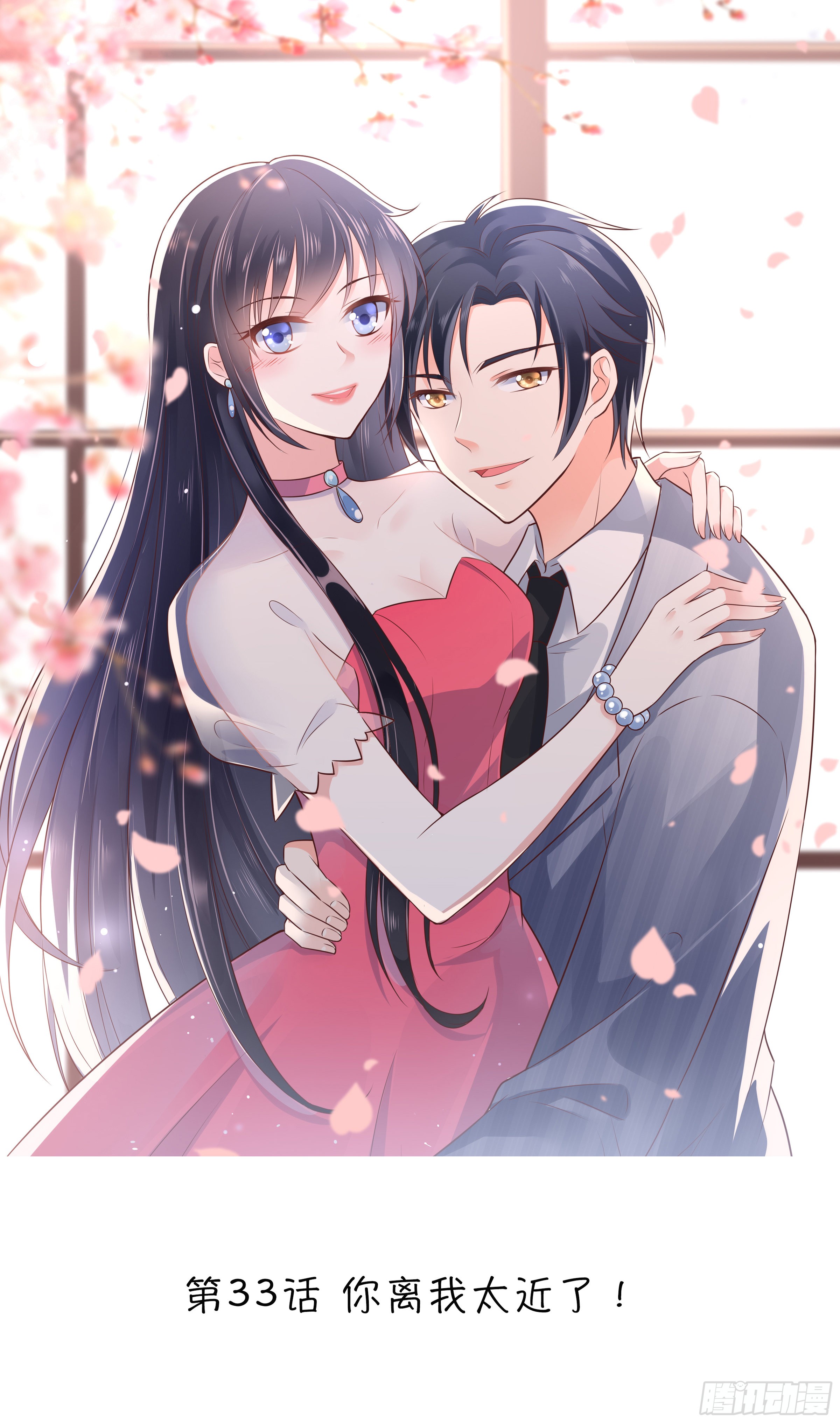 在线漫画-腾讯动漫官方网站