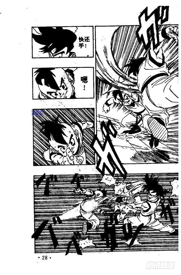 龙珠零界篇(136集全)