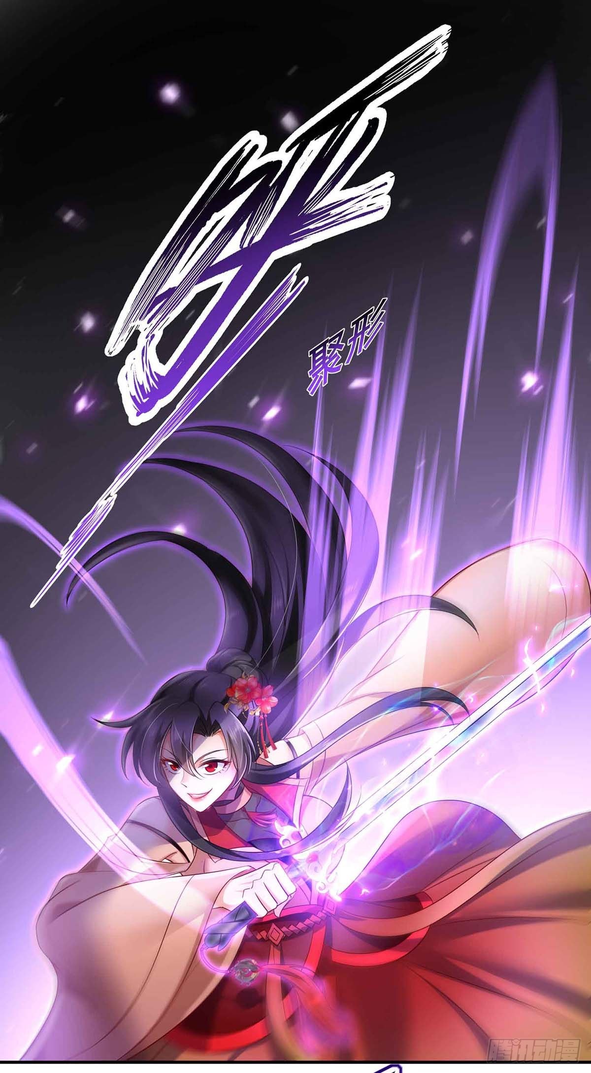 第110话暗杀