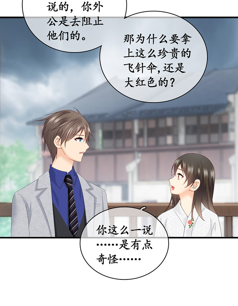 十二少女星·川溪入梦