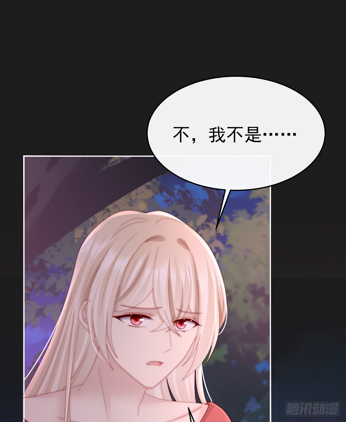 《妻主,请享用(别名:天喜红鸾)》醉酒-在线漫画-腾讯动漫官方网站