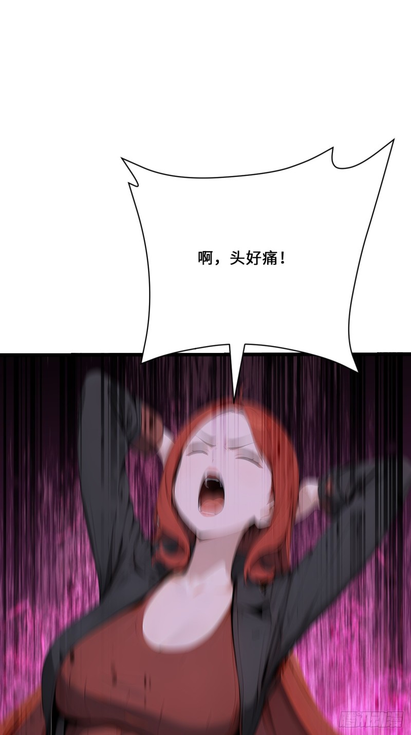 神话入侵：我在地球斩神明- 下拉式漫画- 腾讯动漫