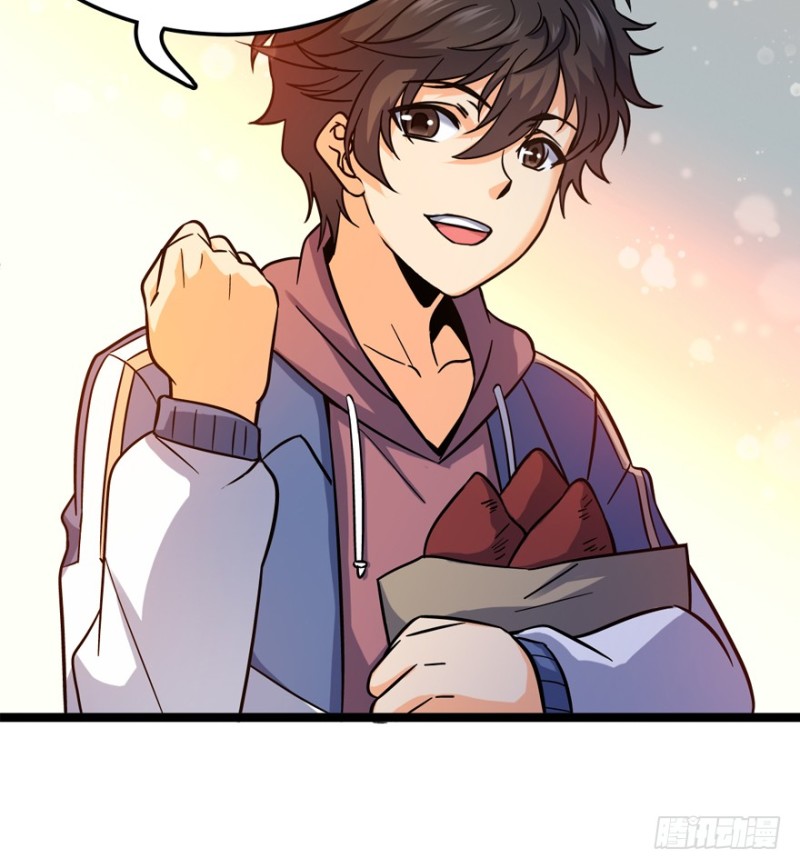 《大王饶命》漫画版由阅动文化绘制,据阅文集团旗